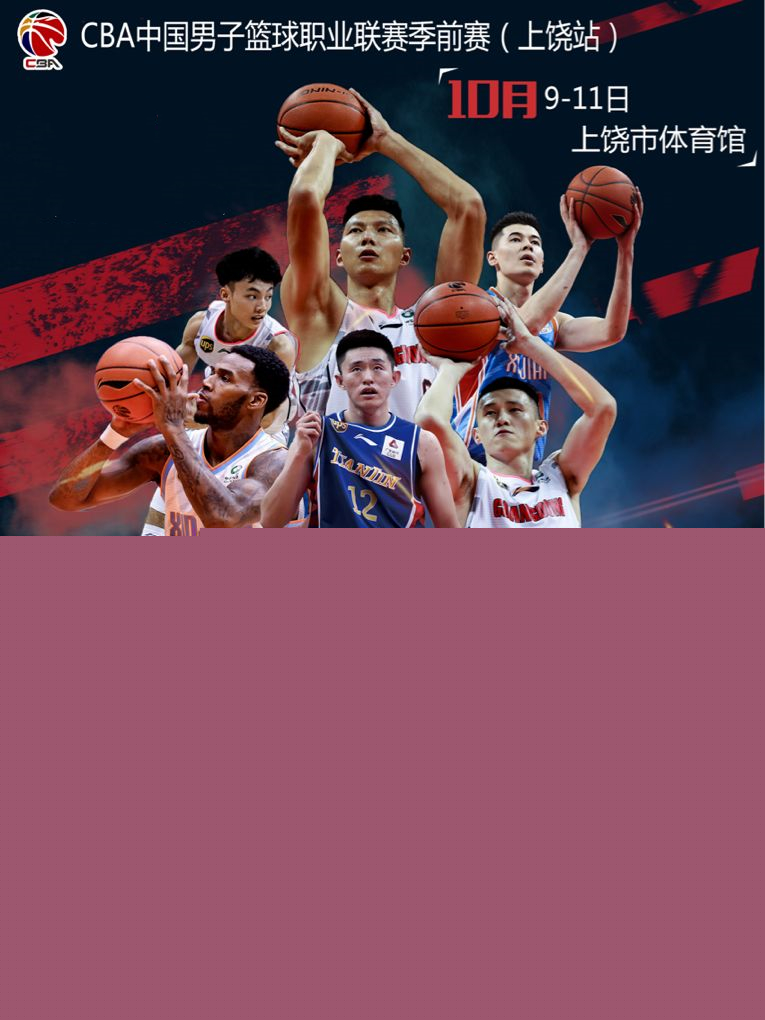 森西的缺席