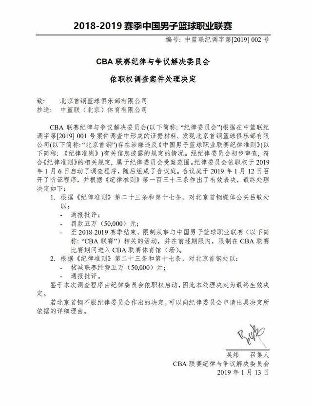 对于对手而