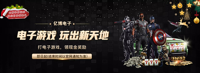 的是