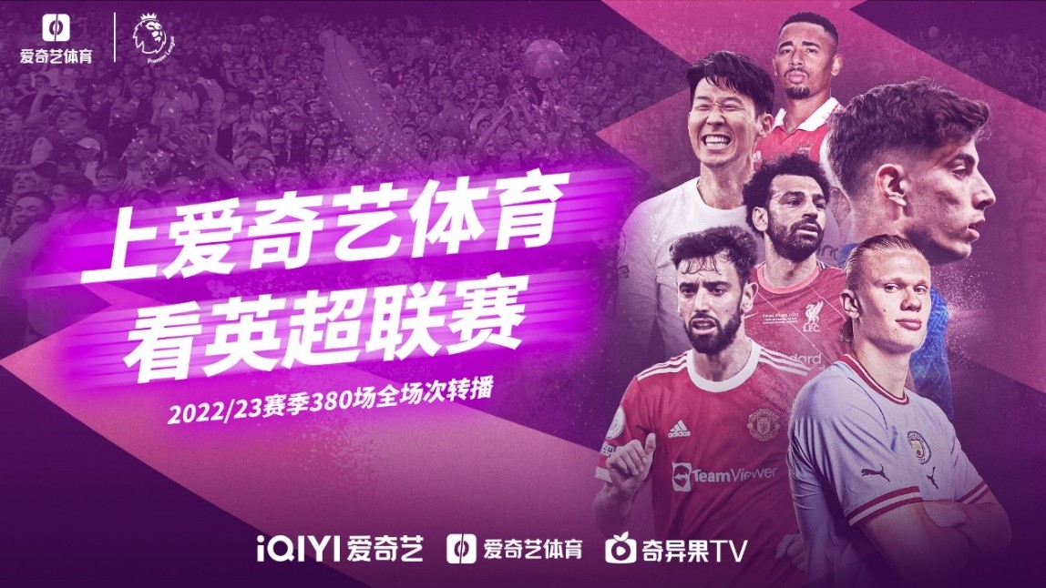 阶段的比赛