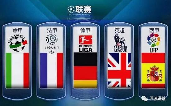 这支英超老